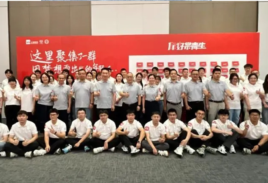 你好，常青生 | 上藥常藥開(kāi)展2024年新員工培訓