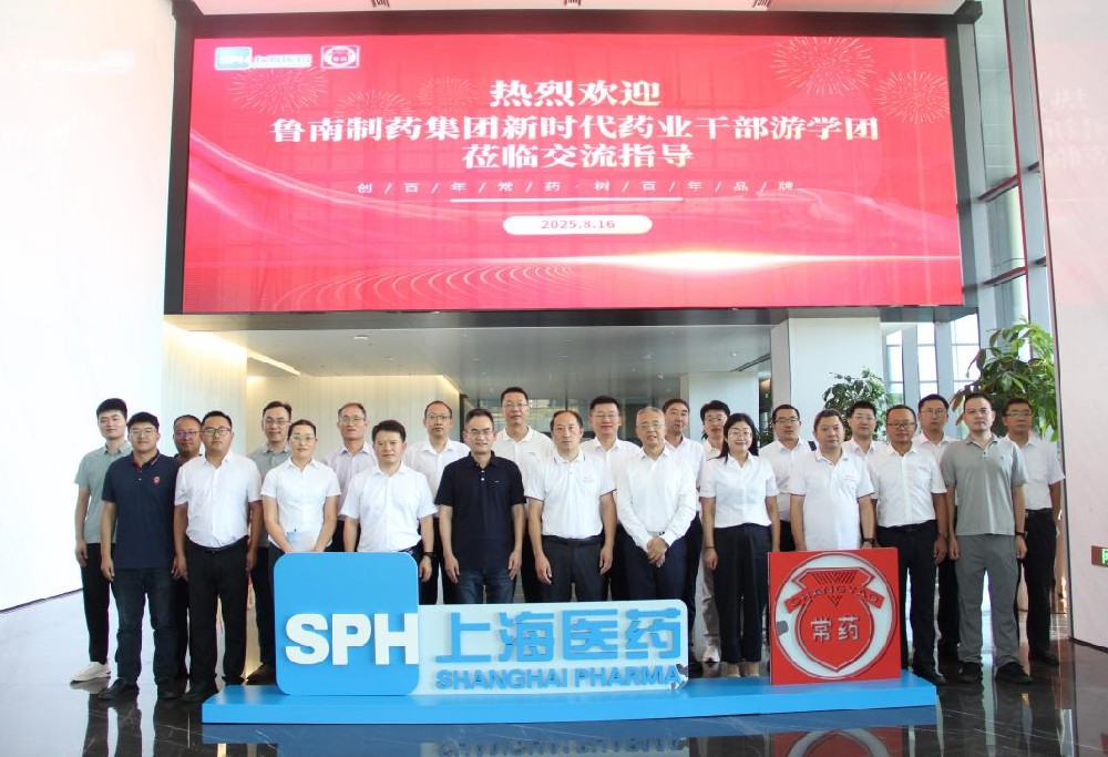 魯南制藥集團新時(shí)代藥業(yè)干部游學(xué)團蒞臨常藥廠(chǎng)進(jìn)行交流指導